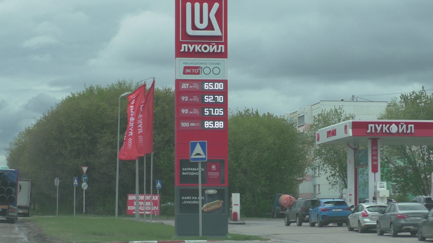 Ситуацию с топливом обсудили в Правительстве 14 мая 2025